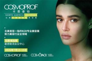 趨勢(shì)、商機(jī)、人脈齊聚|2026年卡思曼伯邁阿密美容展重磅來襲